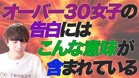 結婚 を 前提 に 付き合う 重い